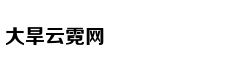 微访谈：林怡谈教育应很自然